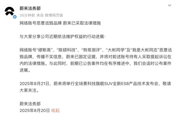 方圆之道 长源电力：上半年净利润9482.21万元 同比下降78.83%