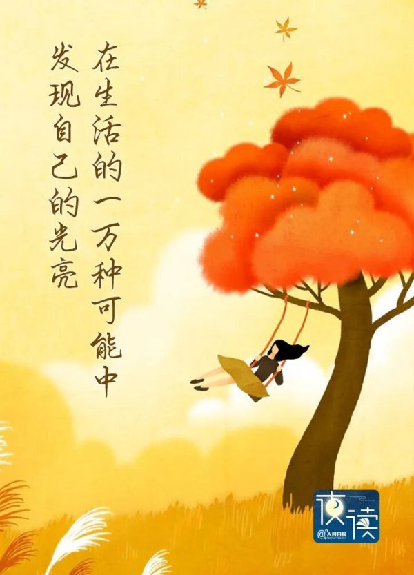 犇牛聚财 2025年已过300天：致每一个努力发光的你